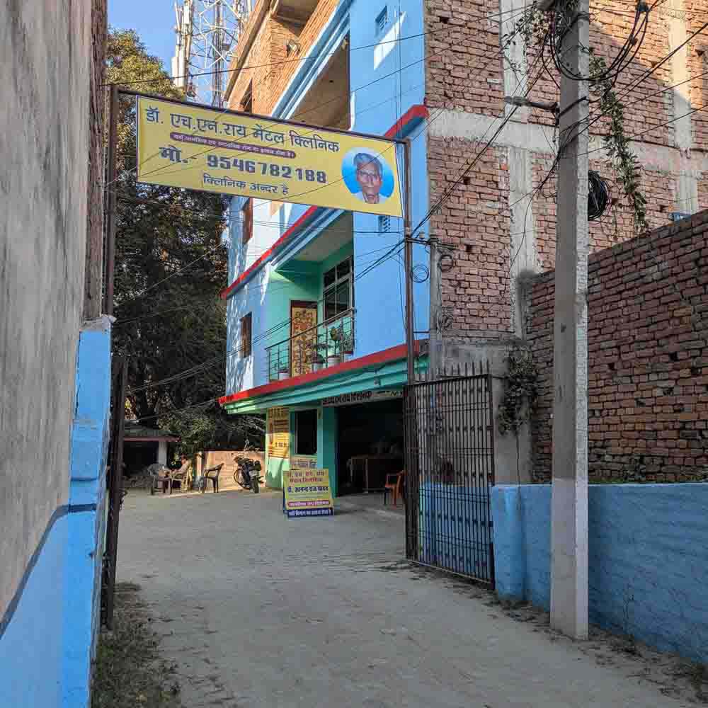 Dr H N Roy Lane leading to the clinic from Umesh Cinema Road