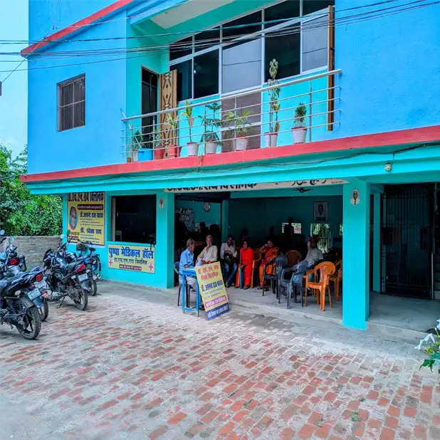 Clinic Front View