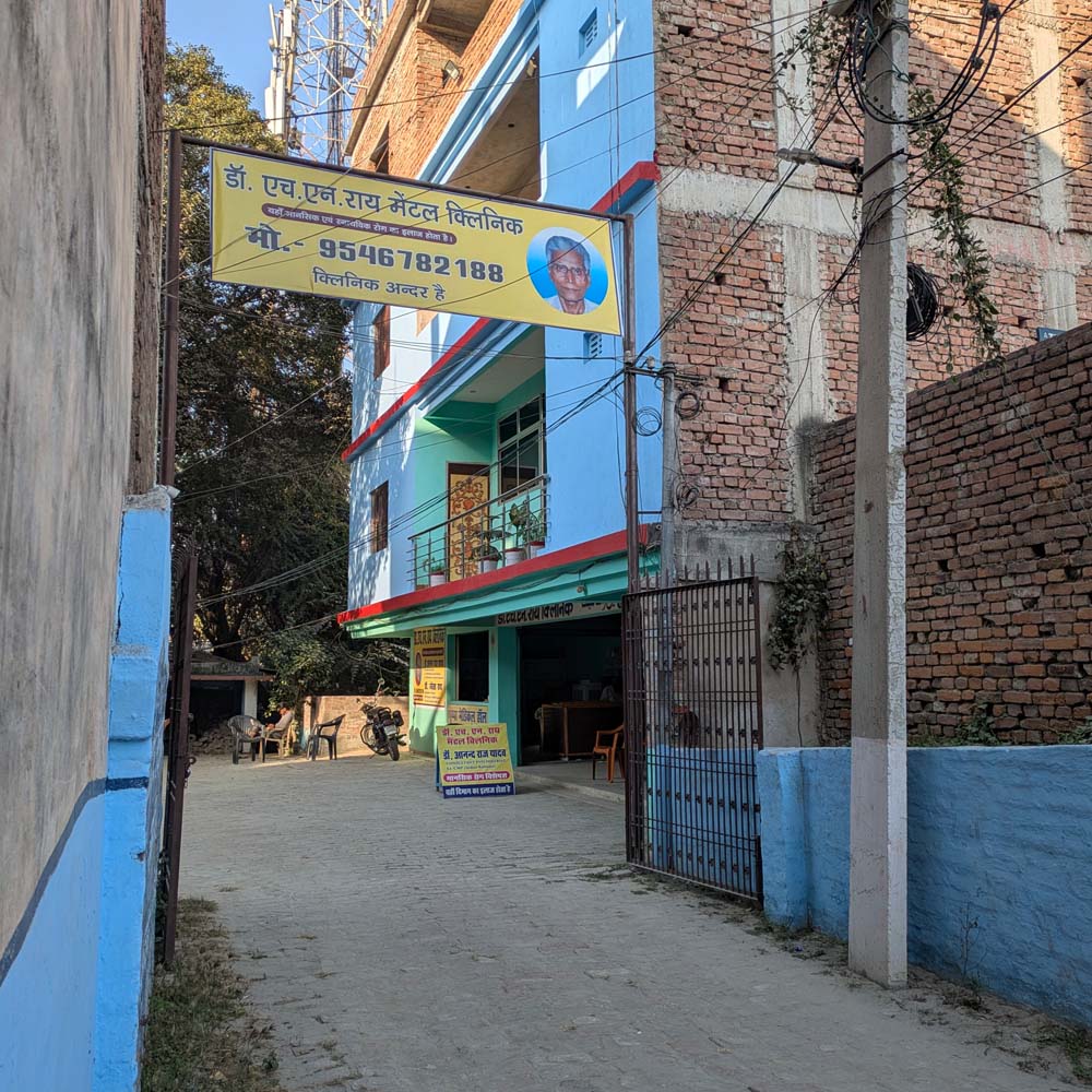 Clinic Lane View