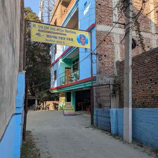 Clinic Lane View