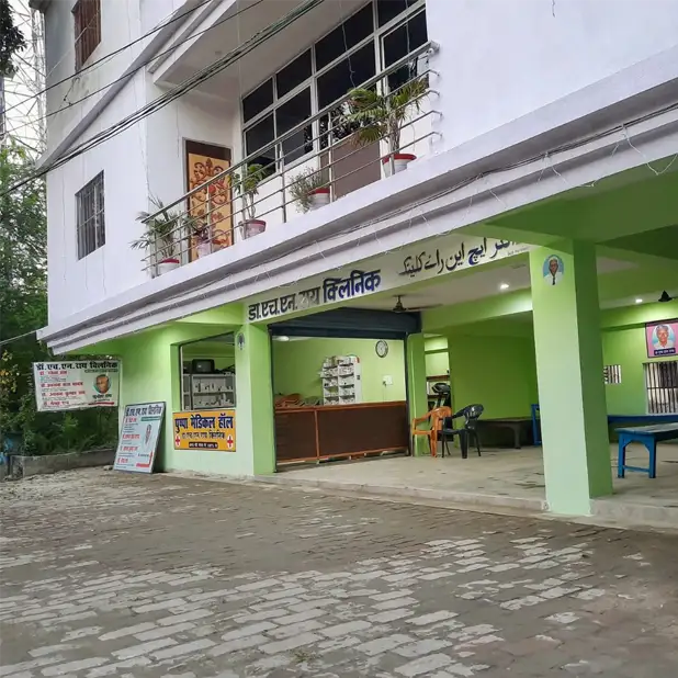 Clinic Road View